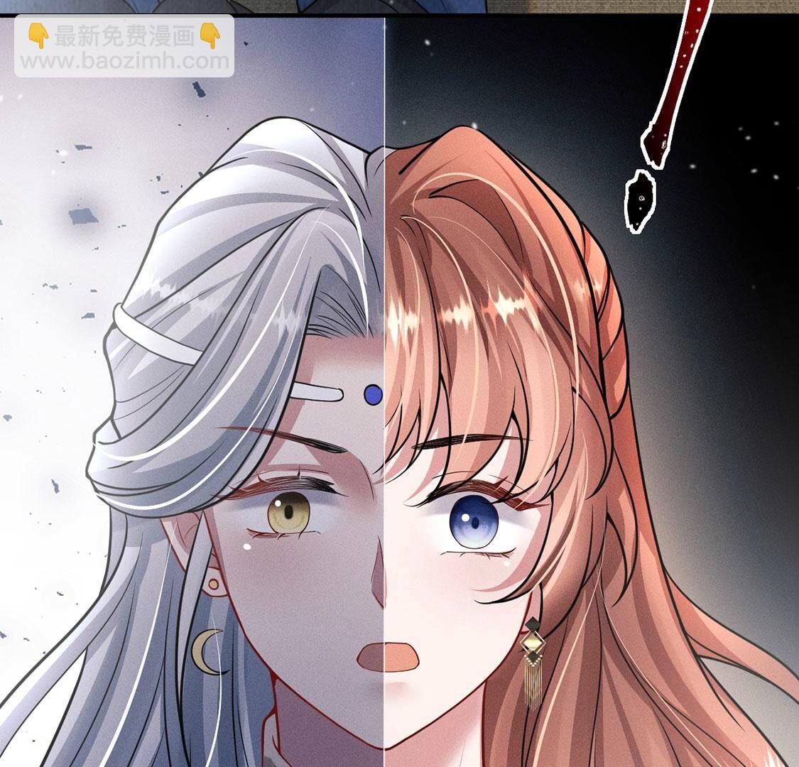 第43话 血色成人礼(1/2)-第44话