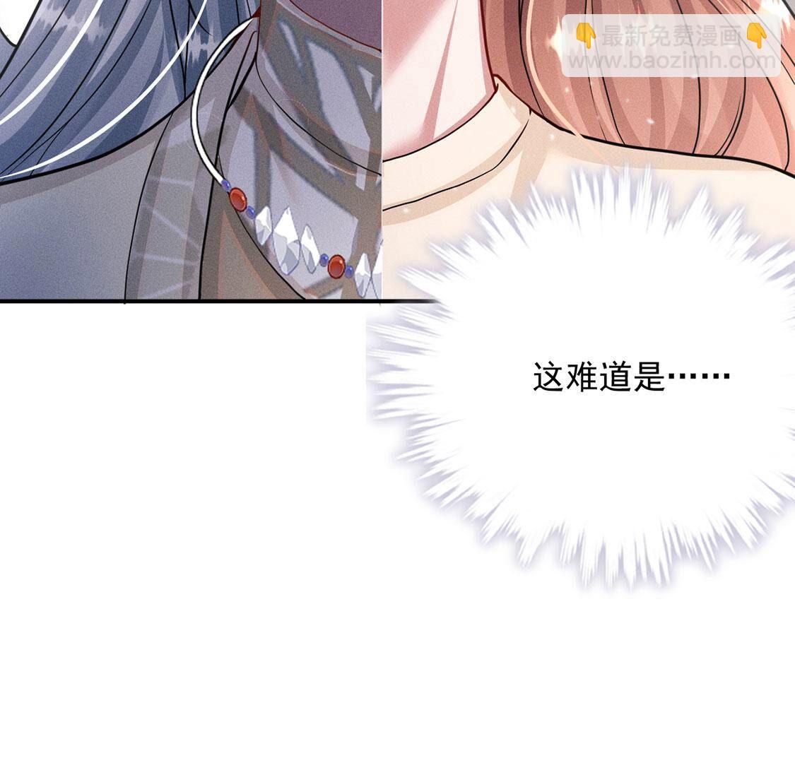 第43话 血色成人礼(1/2)-第44话