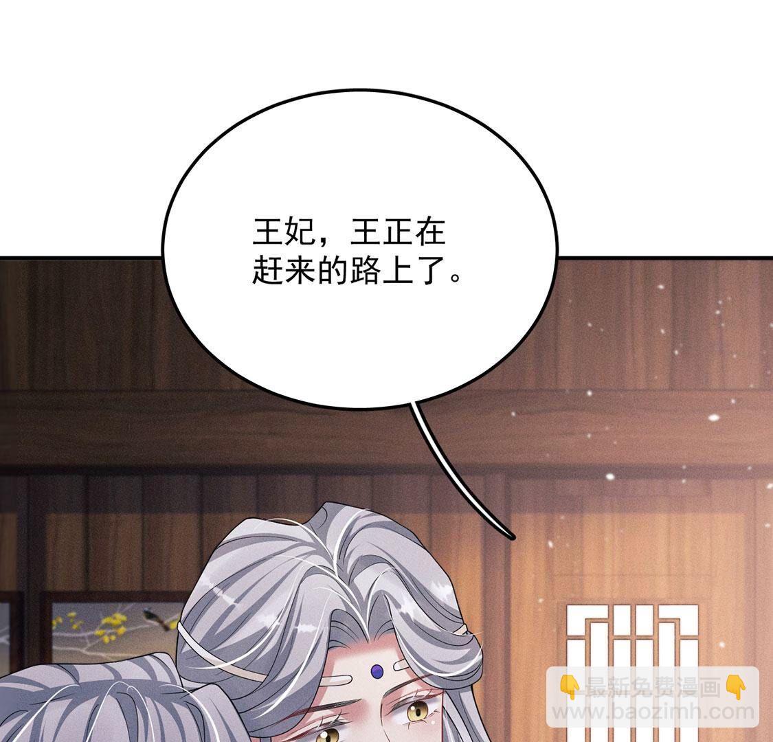 第43话 血色成人礼(1/2)-第44话