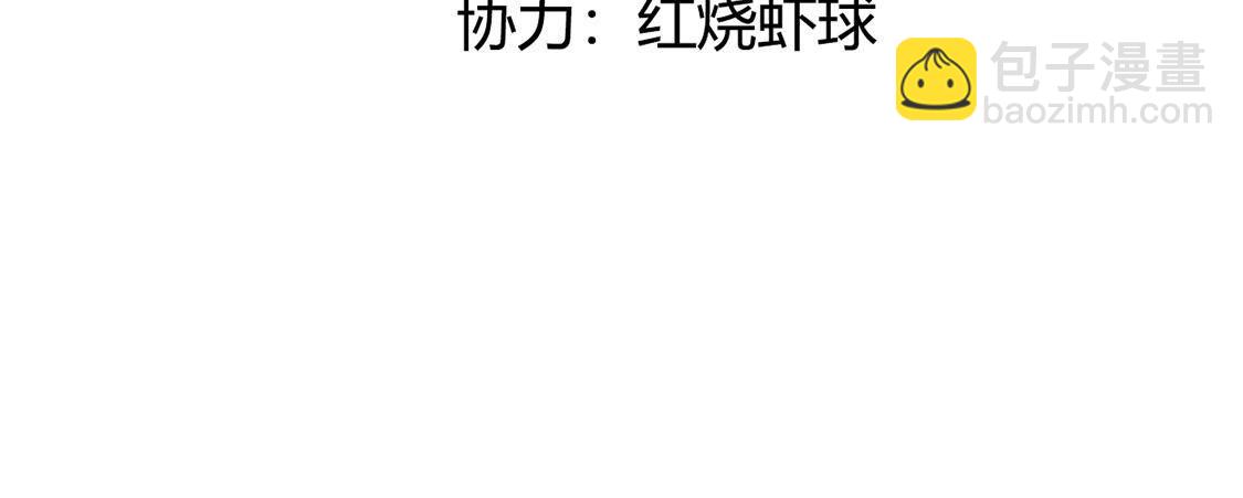 第43话 血色成人礼(1/2)-第44话