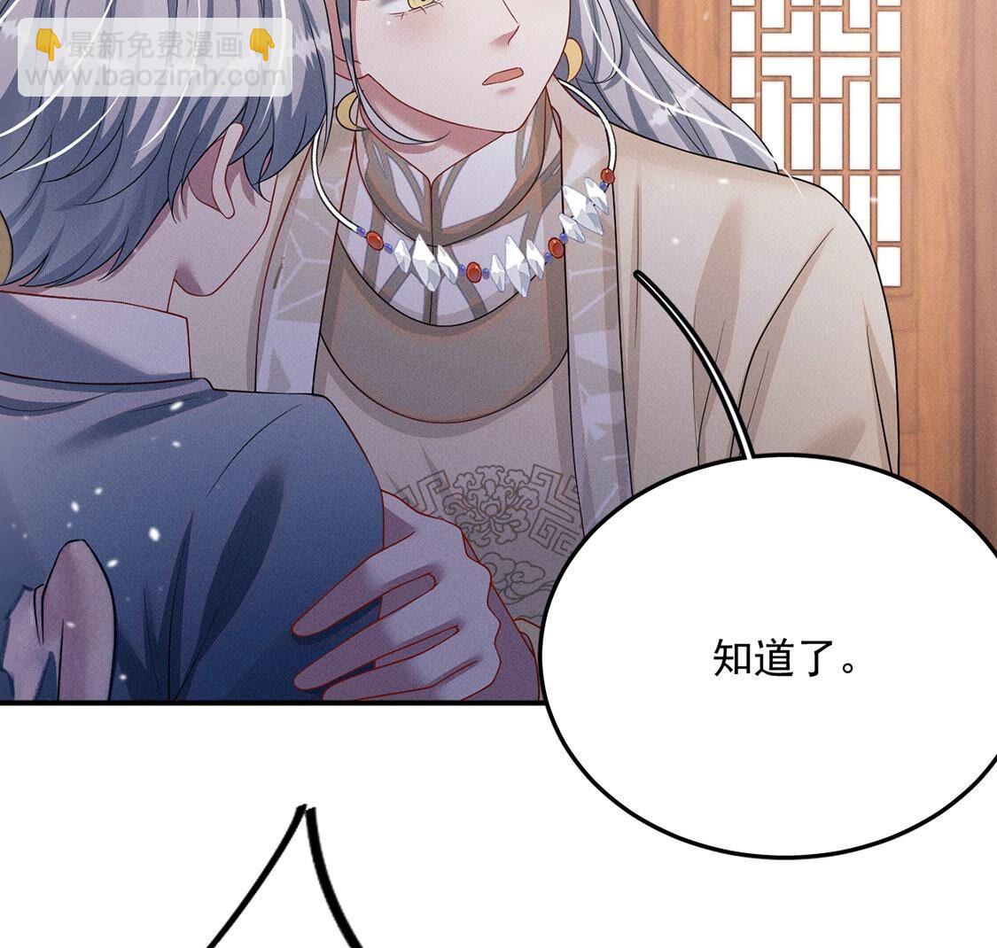 第43话 血色成人礼(1/2)-第44话