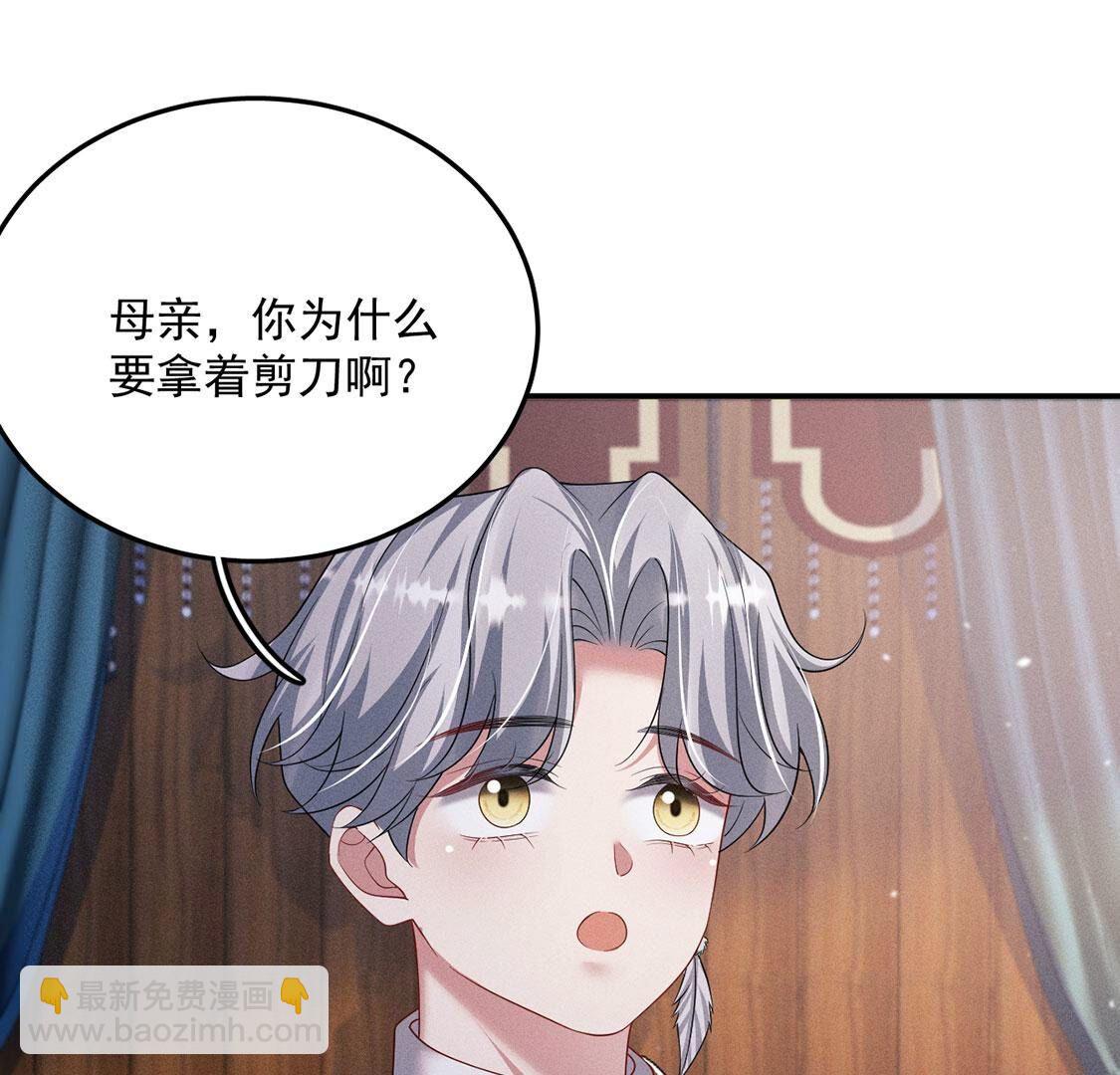 第43话 血色成人礼(1/2)-第44话