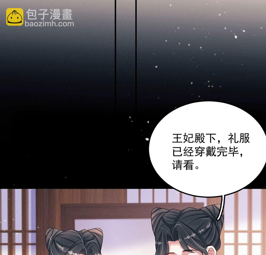 第43话 血色成人礼(1/2)-第44话