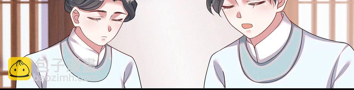 第43话 血色成人礼(1/2)-第44话