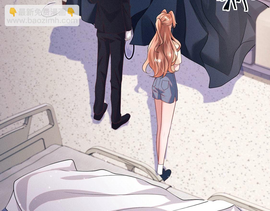 第45话 半夜偷人(1/2)-第46话