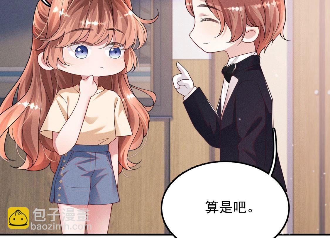 第45话 半夜偷人(1/2)-第46话