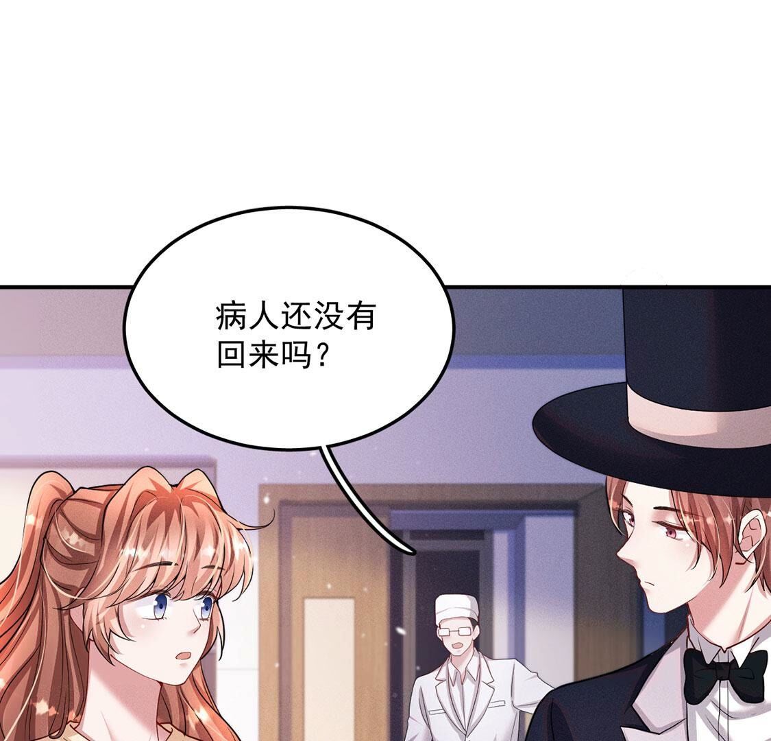 第45话 半夜偷人(1/2)-第46话