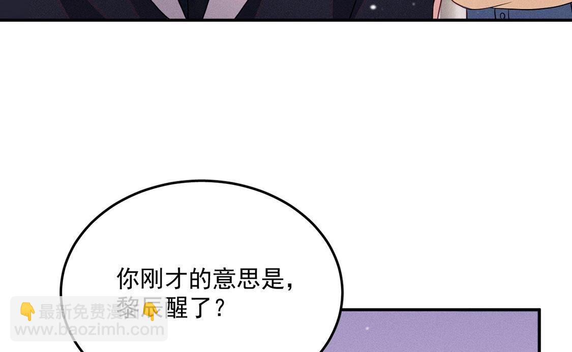 第45话 半夜偷人(1/2)-第46话