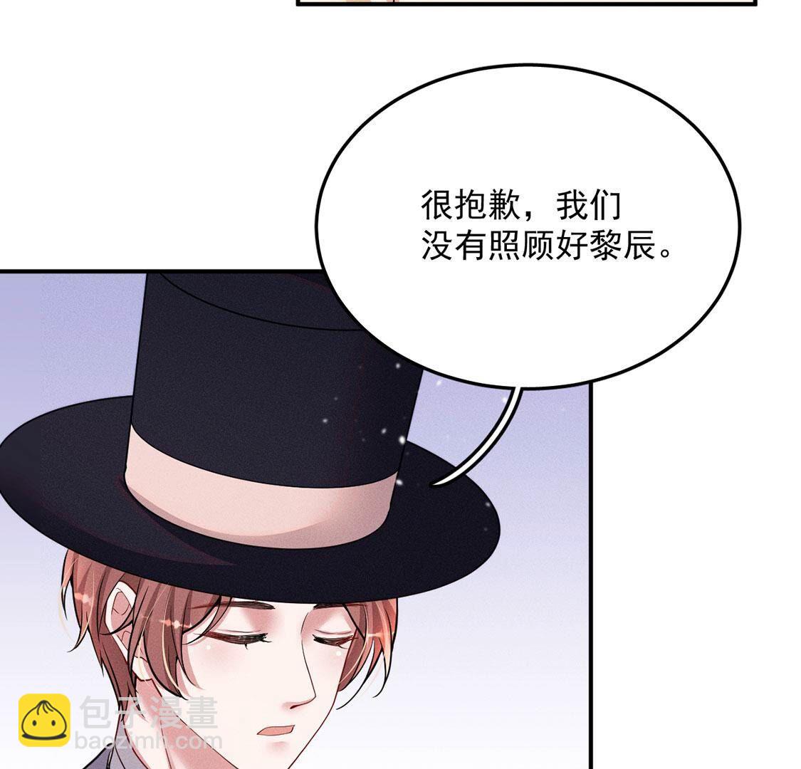 第45话 半夜偷人(1/2)-第46话