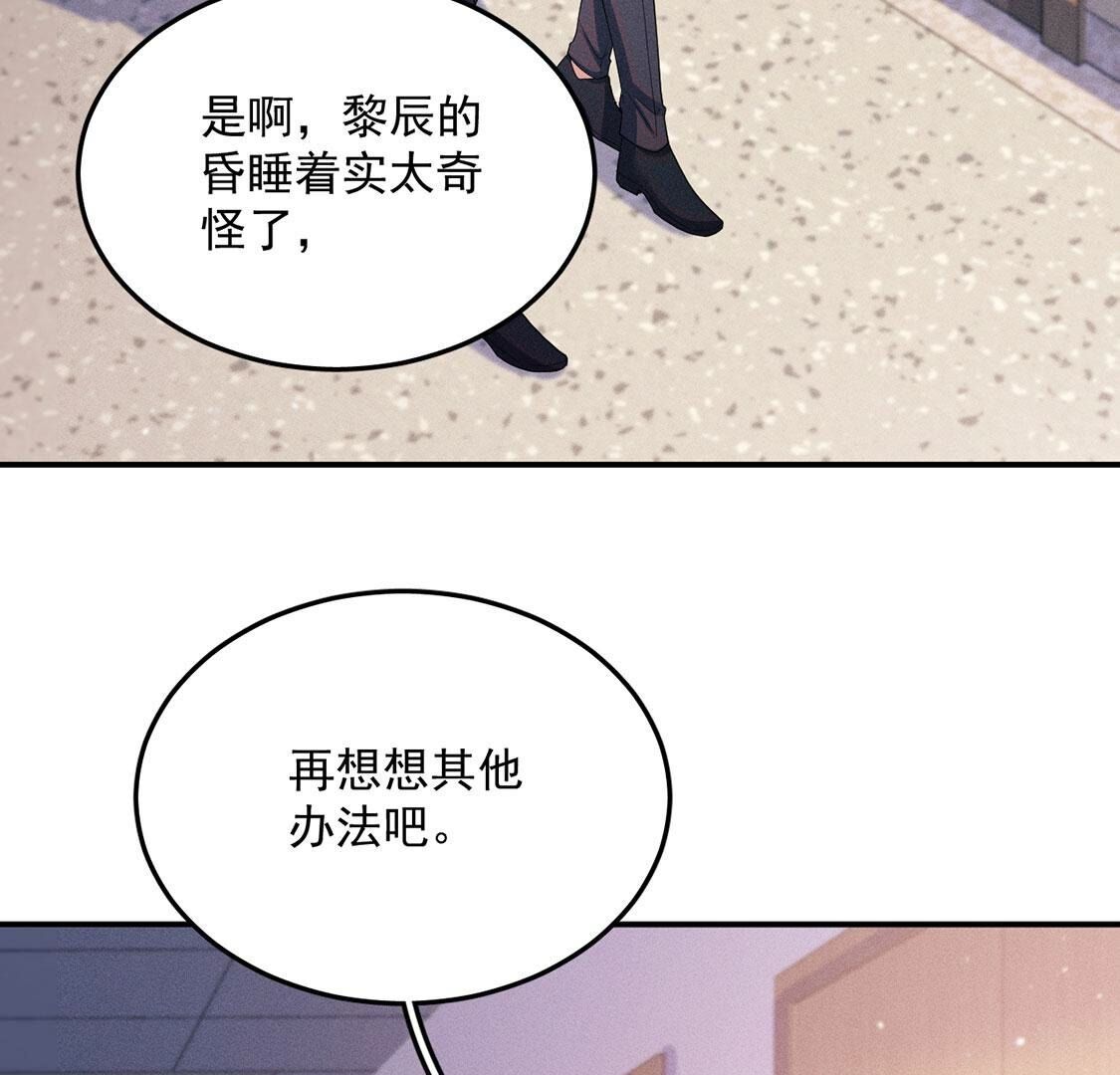 第45话 半夜偷人(1/2)-第46话