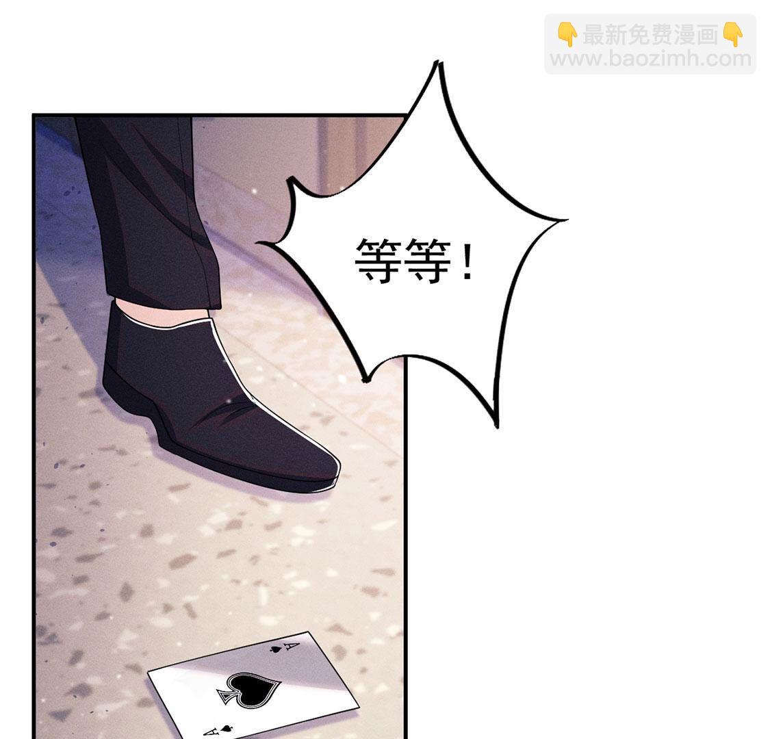 第45话 半夜偷人(1/2)-第46话