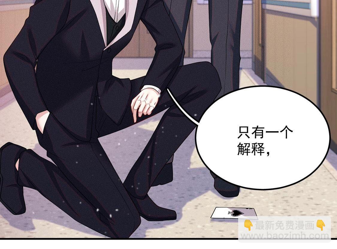 第45话 半夜偷人(1/2)-第46话