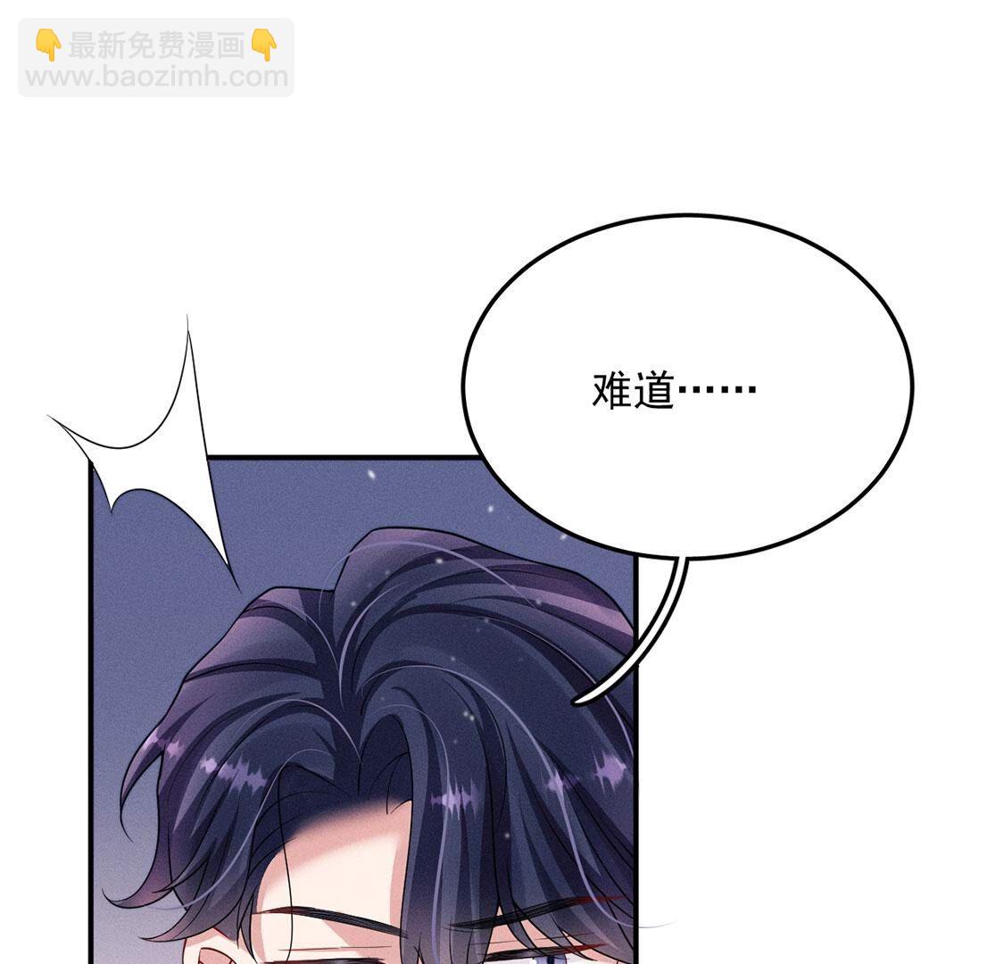 第45话 半夜偷人(1/2)-第46话