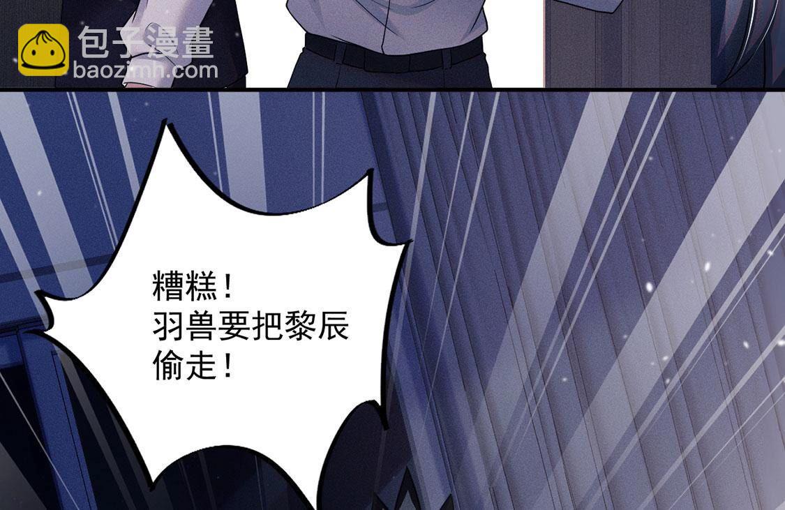 第45话 半夜偷人(1/2)-第46话