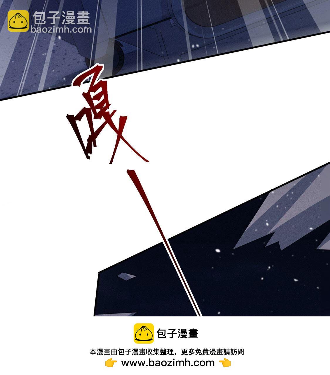 第45话 半夜偷人(1/2)-第46话