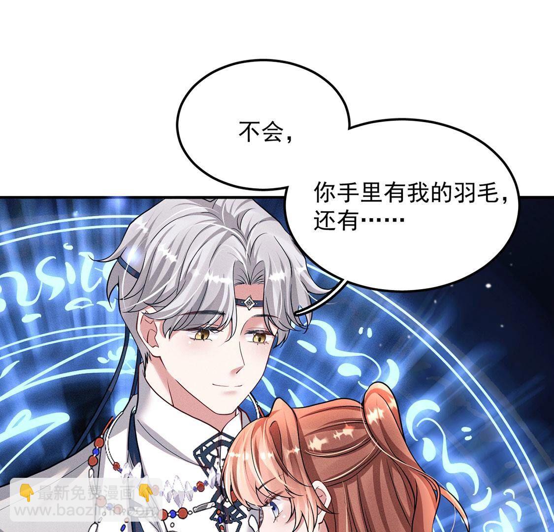 第47话 我最重要的人(1/2)-第48话