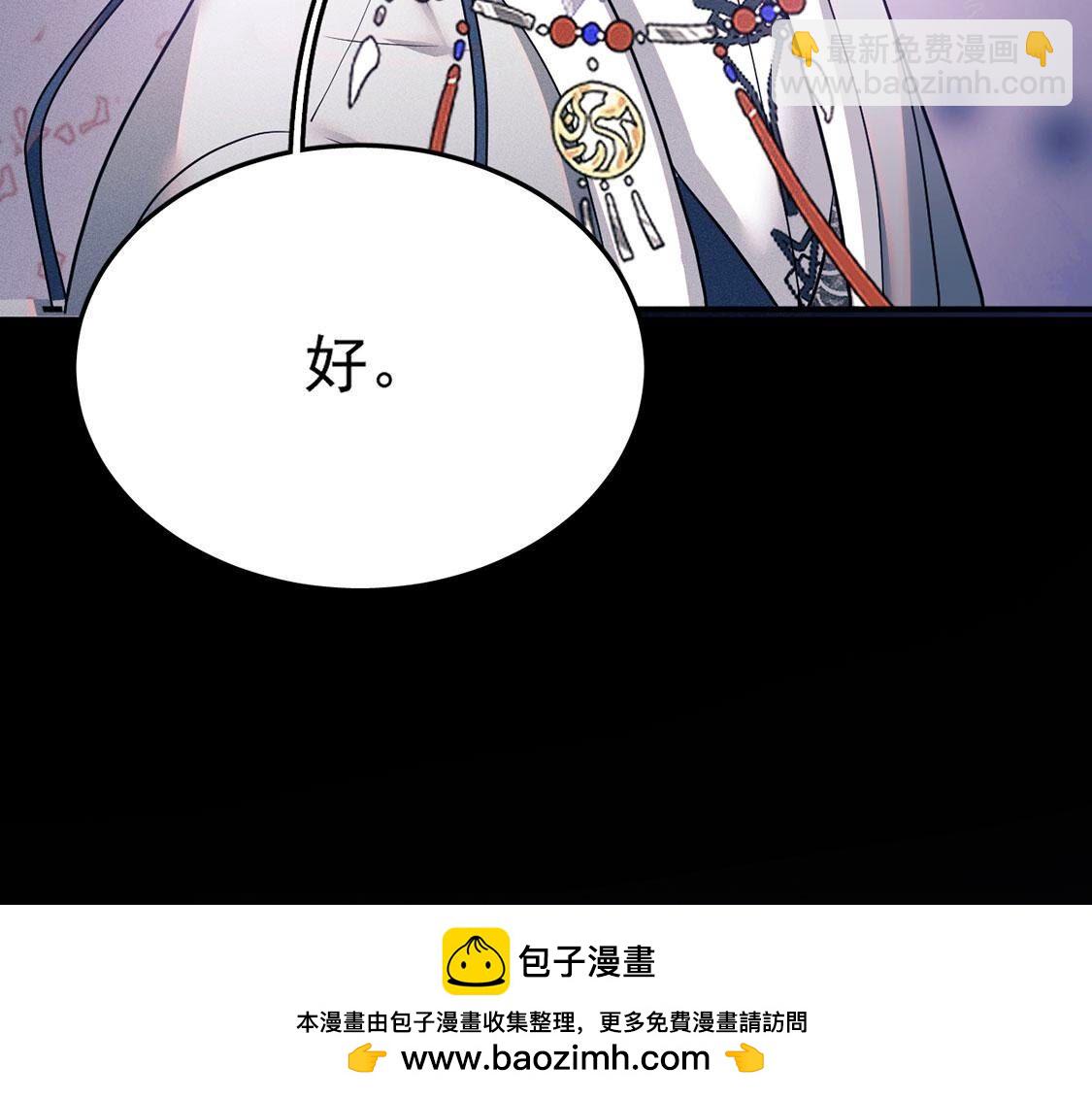 第47话 我最重要的人(1/2)-第48话