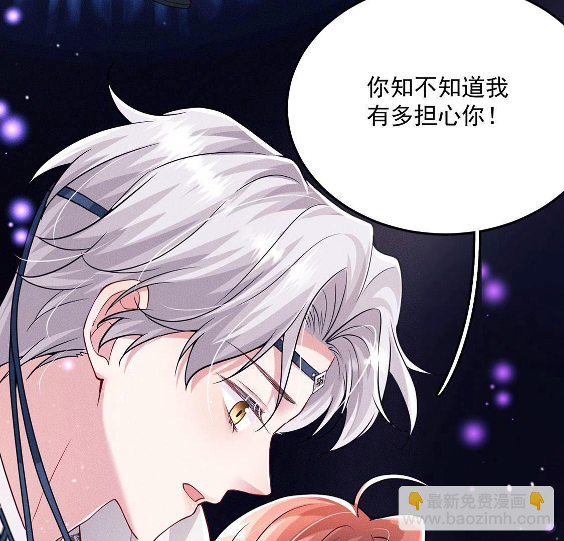 第47话 我最重要的人(1/2)-第48话