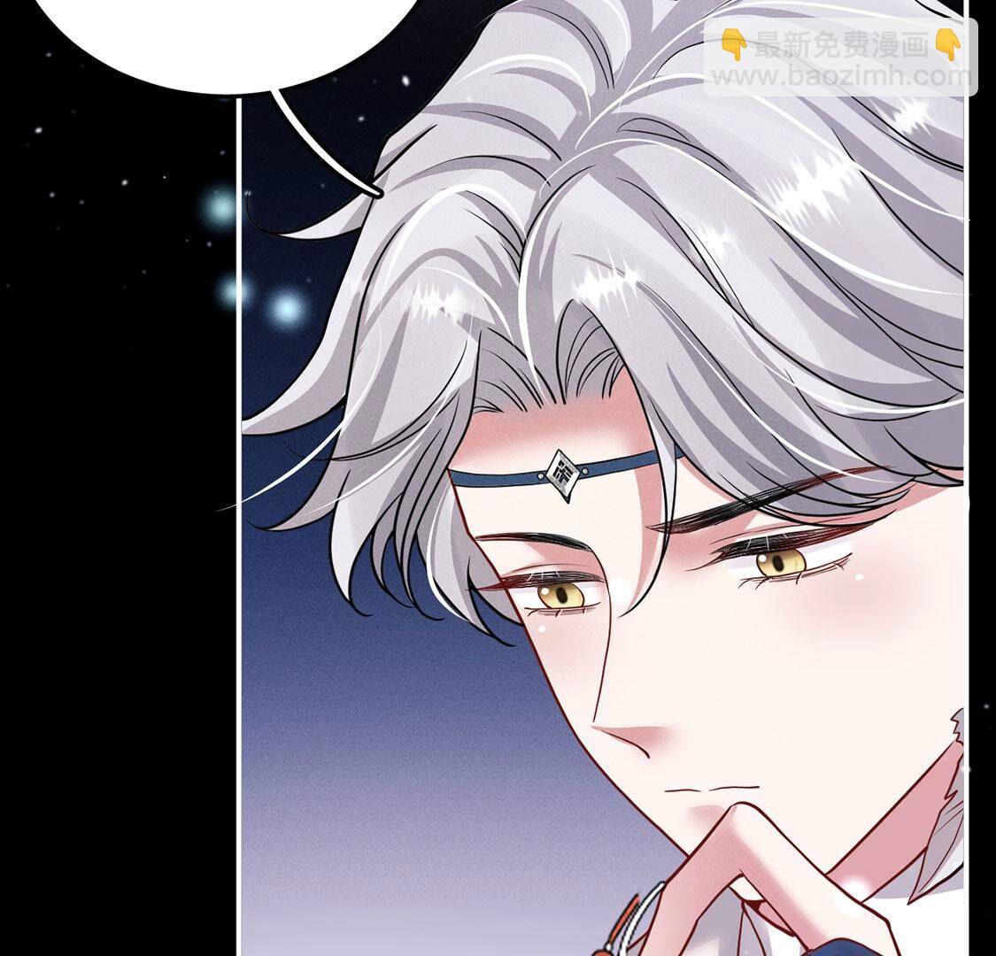 第49话 是他？！(1/2)-第50话