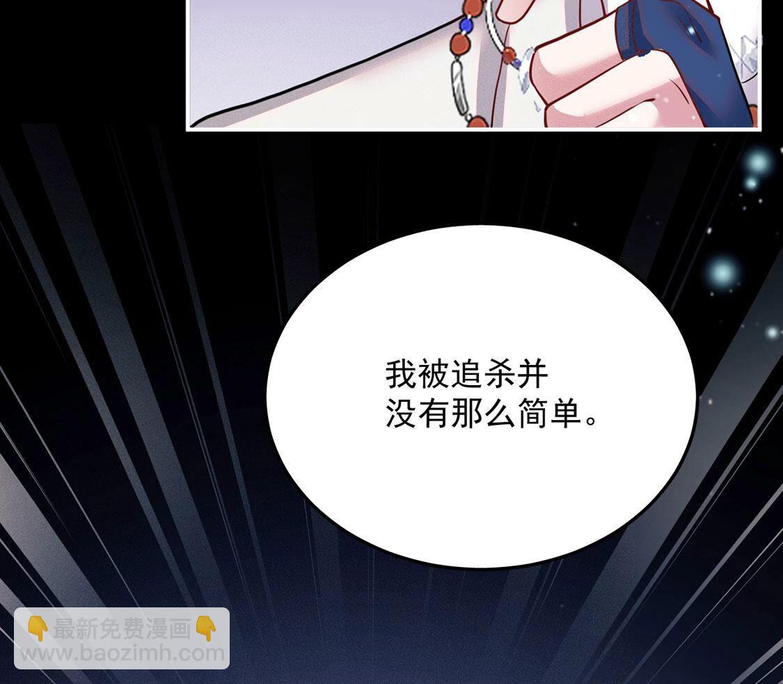 第49话 是他？！(1/2)-第50话