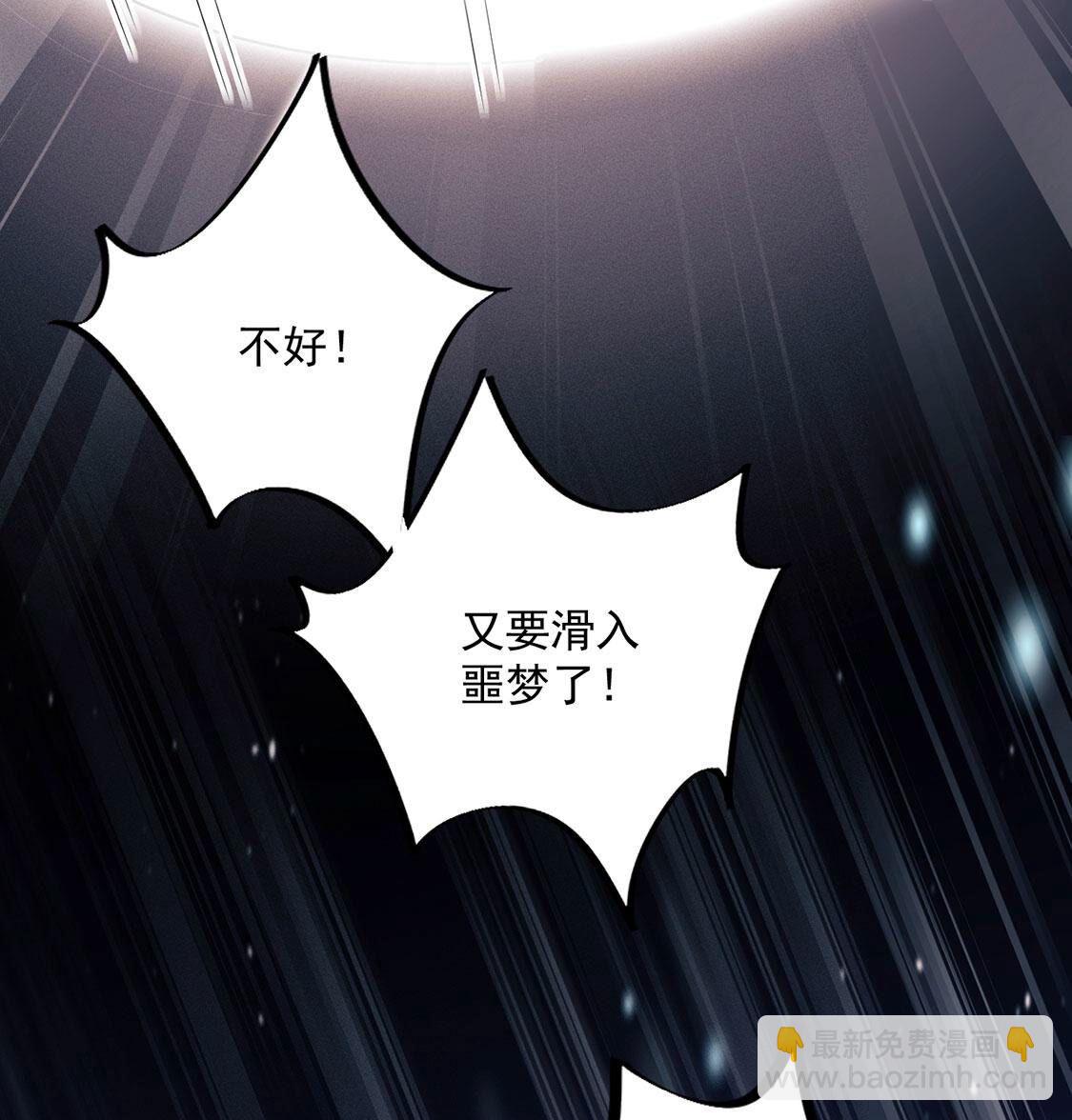 第49话 是他？！(1/2)-第50话