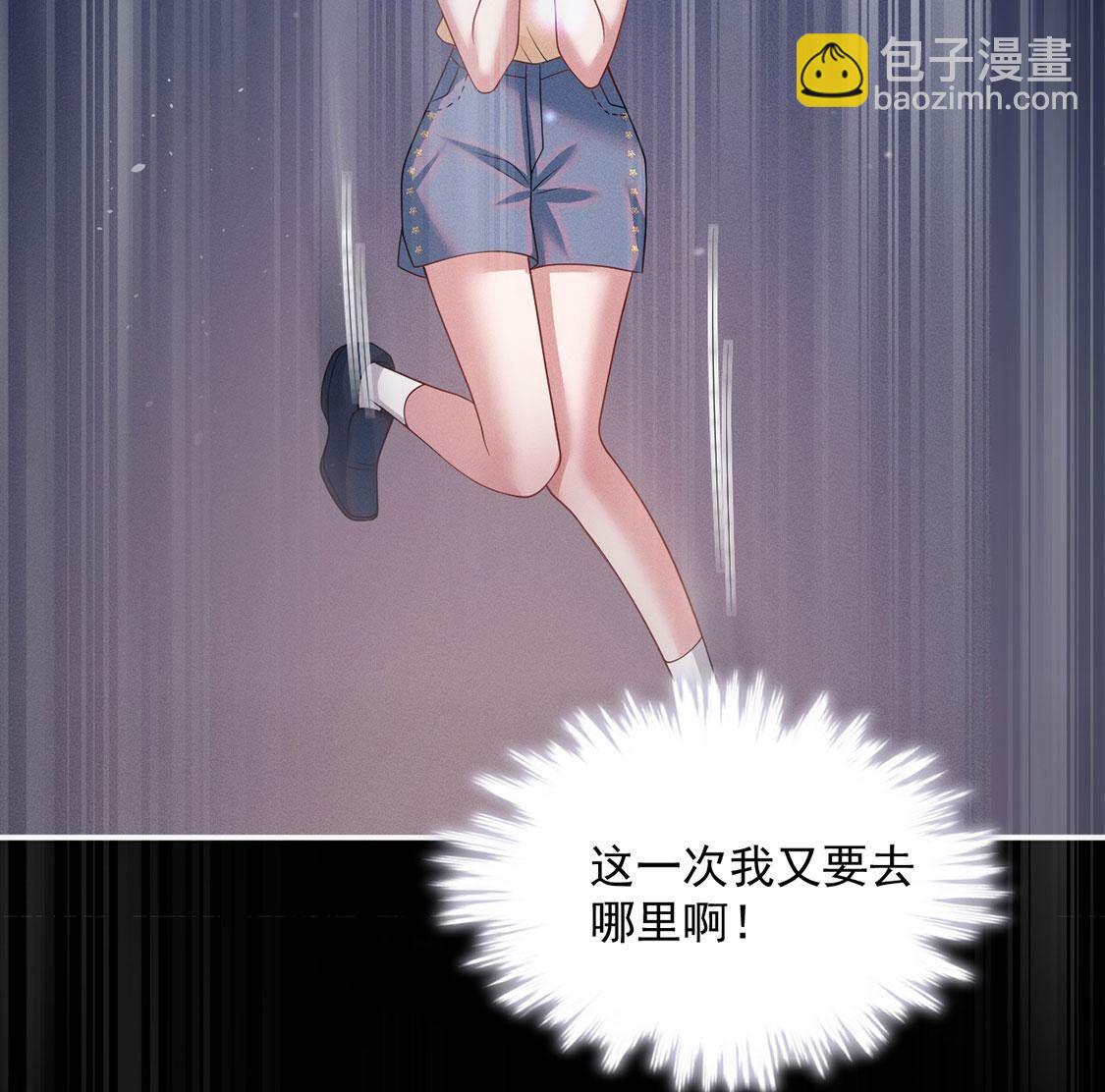 第49话 是他？！(1/2)-第50话