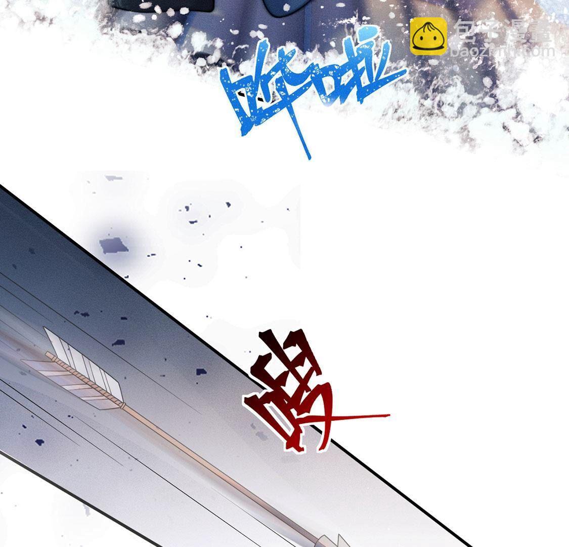 第49话 是他？！(1/2)-第50话