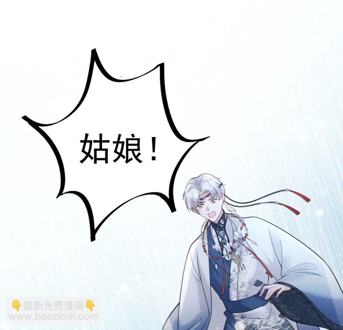 第49话 是他？！(1/2)-第50话