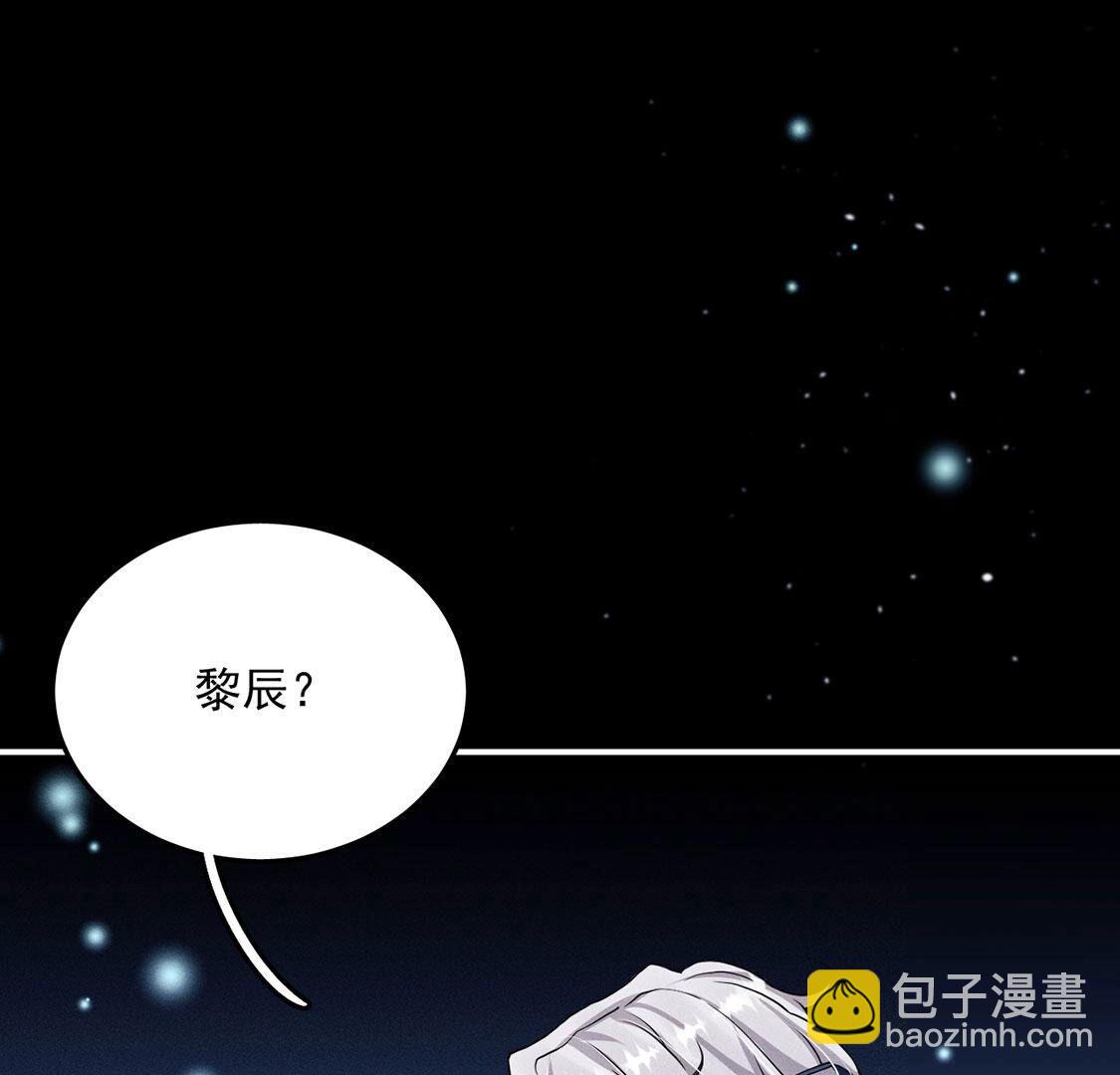 第49话 是他？！(1/2)-第50话