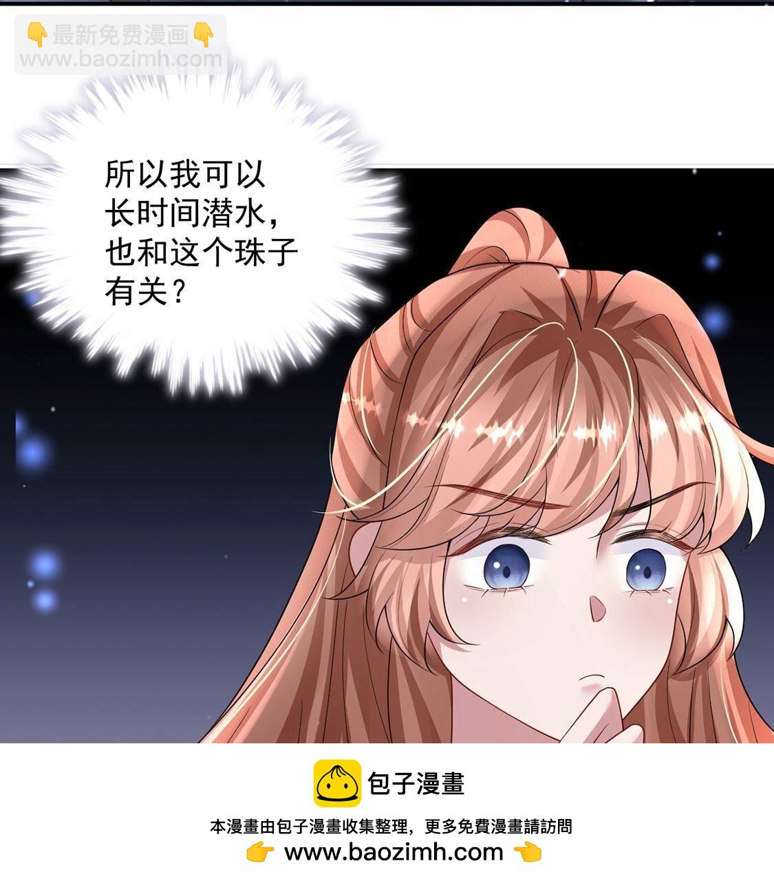 第49话 是他？！(1/2)-第50话