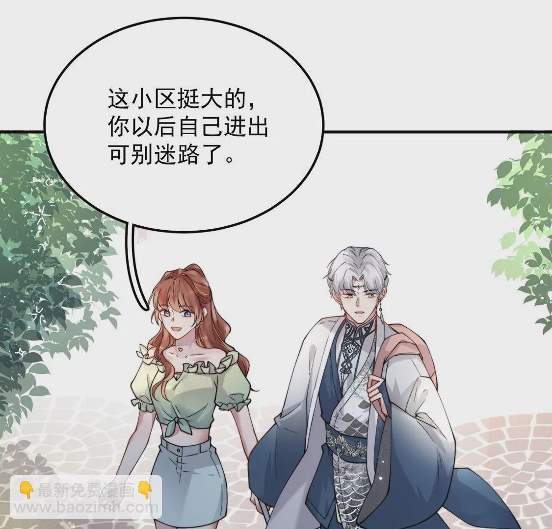 第5话 就要一起睡(1/3)-第6话