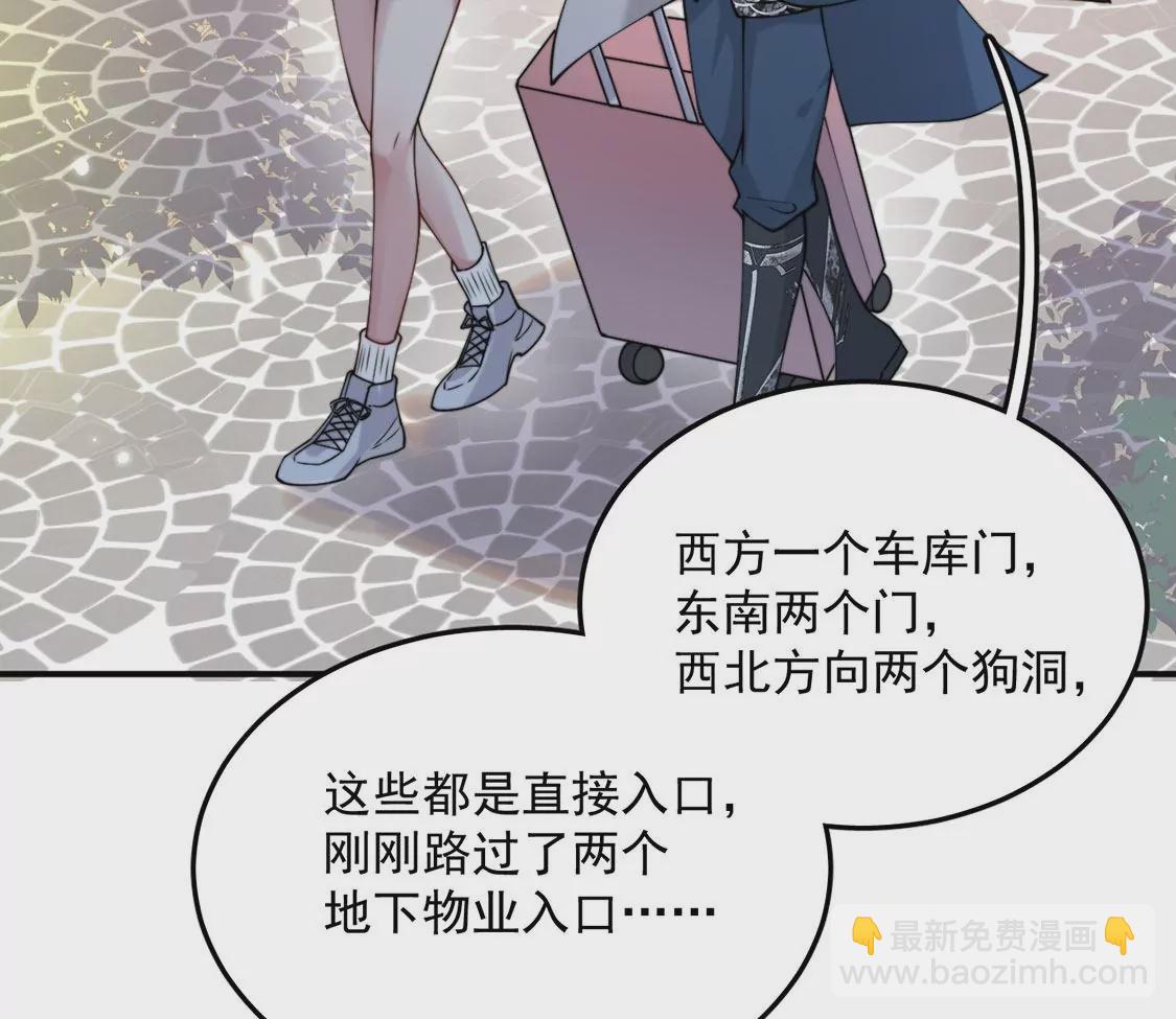 第5话 就要一起睡(1/3)-第6话