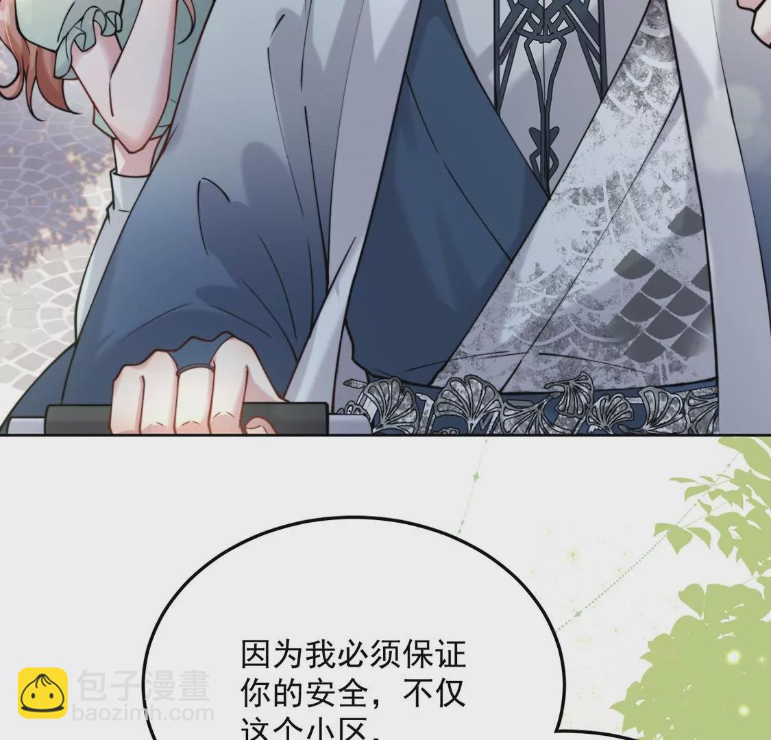 第5话 就要一起睡(1/3)-第6话