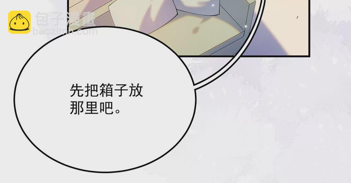 第5话 就要一起睡(1/3)-第6话