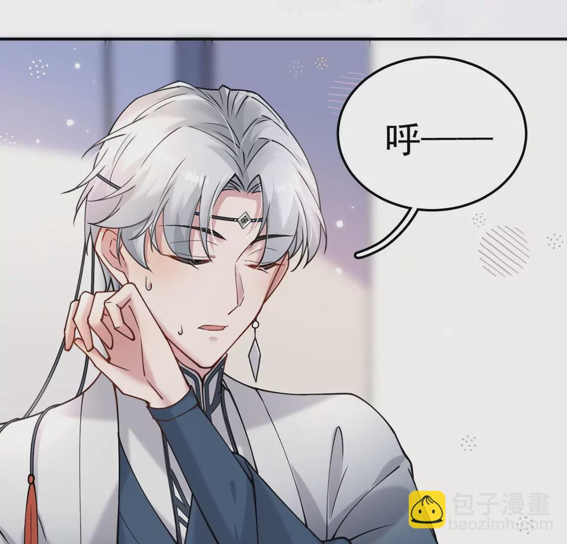 第5话 就要一起睡(1/3)-第6话