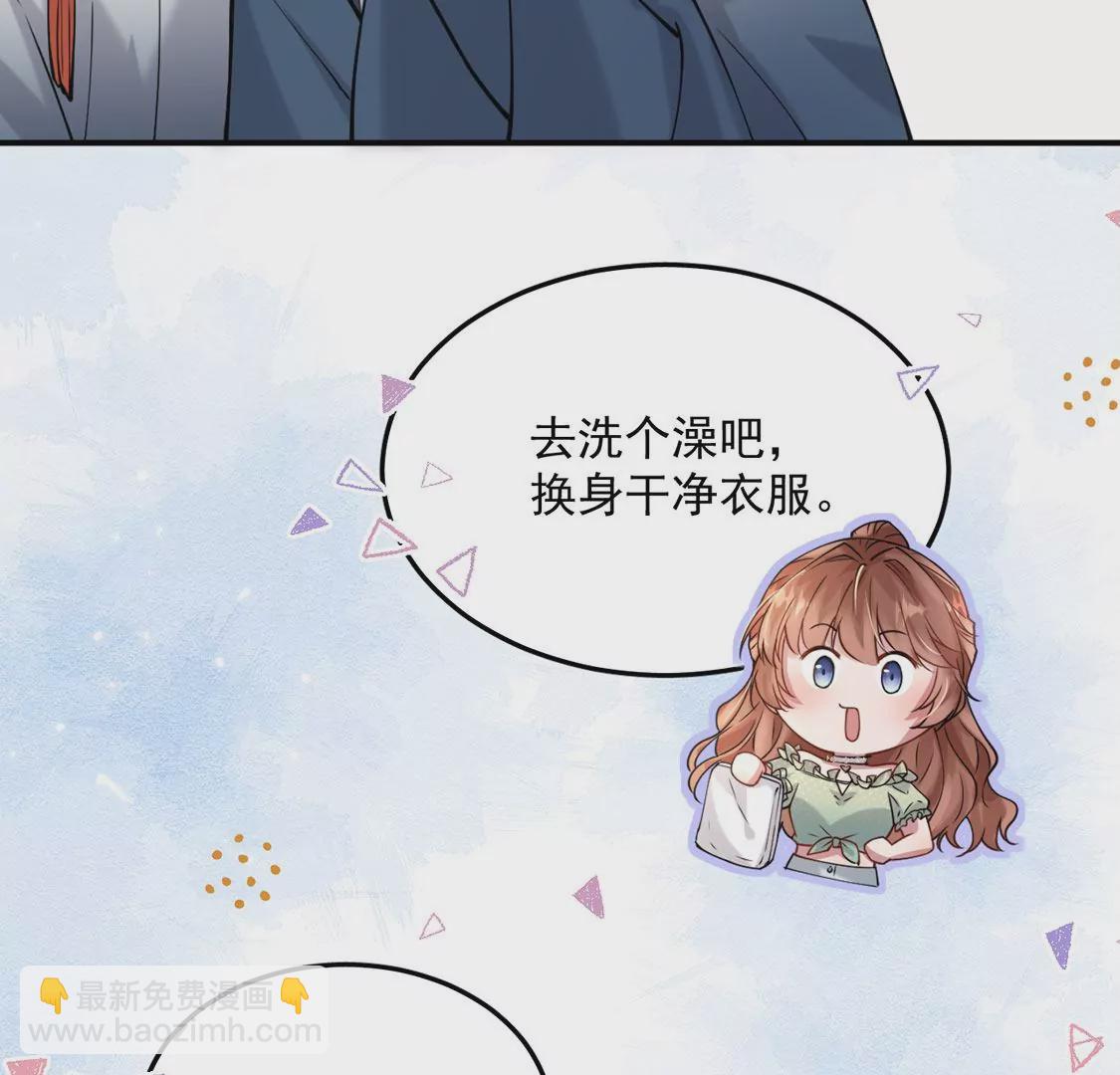 第5话 就要一起睡(1/3)-第6话