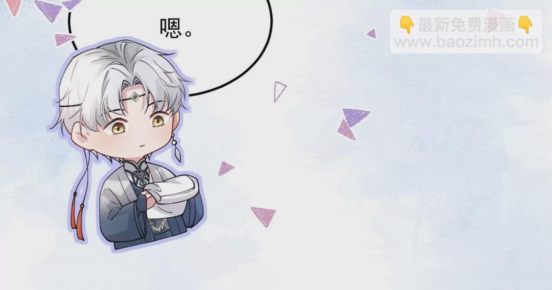 第5话 就要一起睡(1/3)-第6话