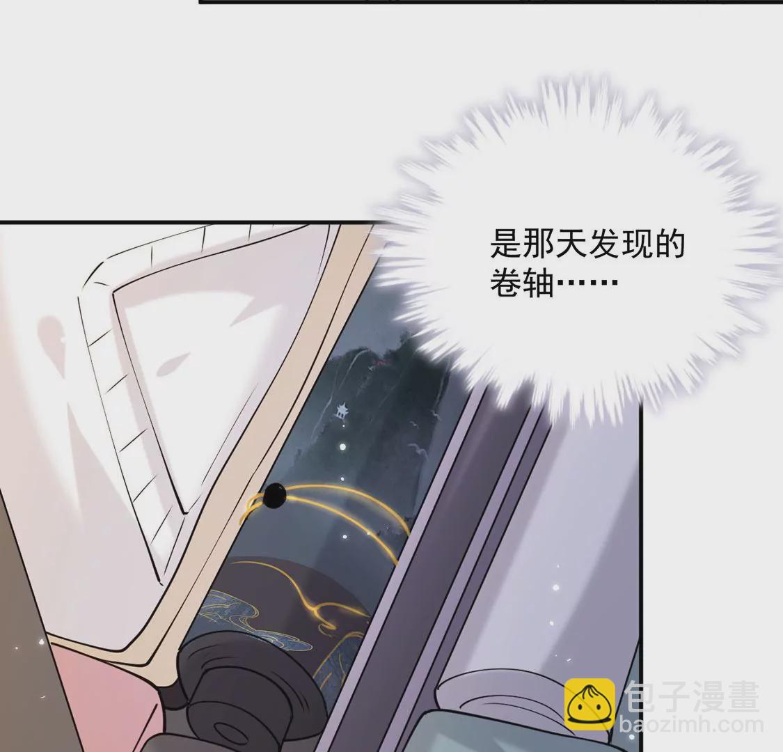 第5话 就要一起睡(1/3)-第6话