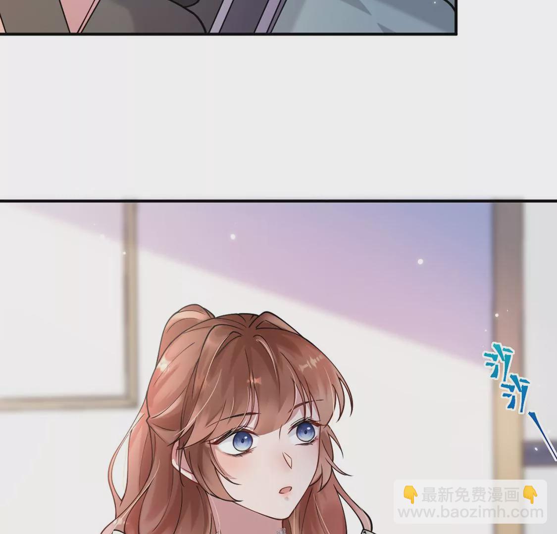 第5话 就要一起睡(1/3)-第6话