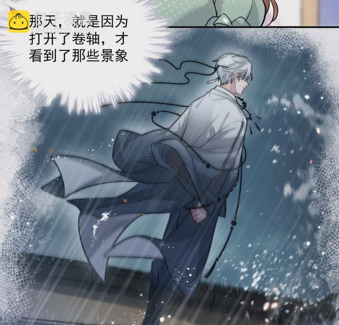 第5话 就要一起睡(1/3)-第6话