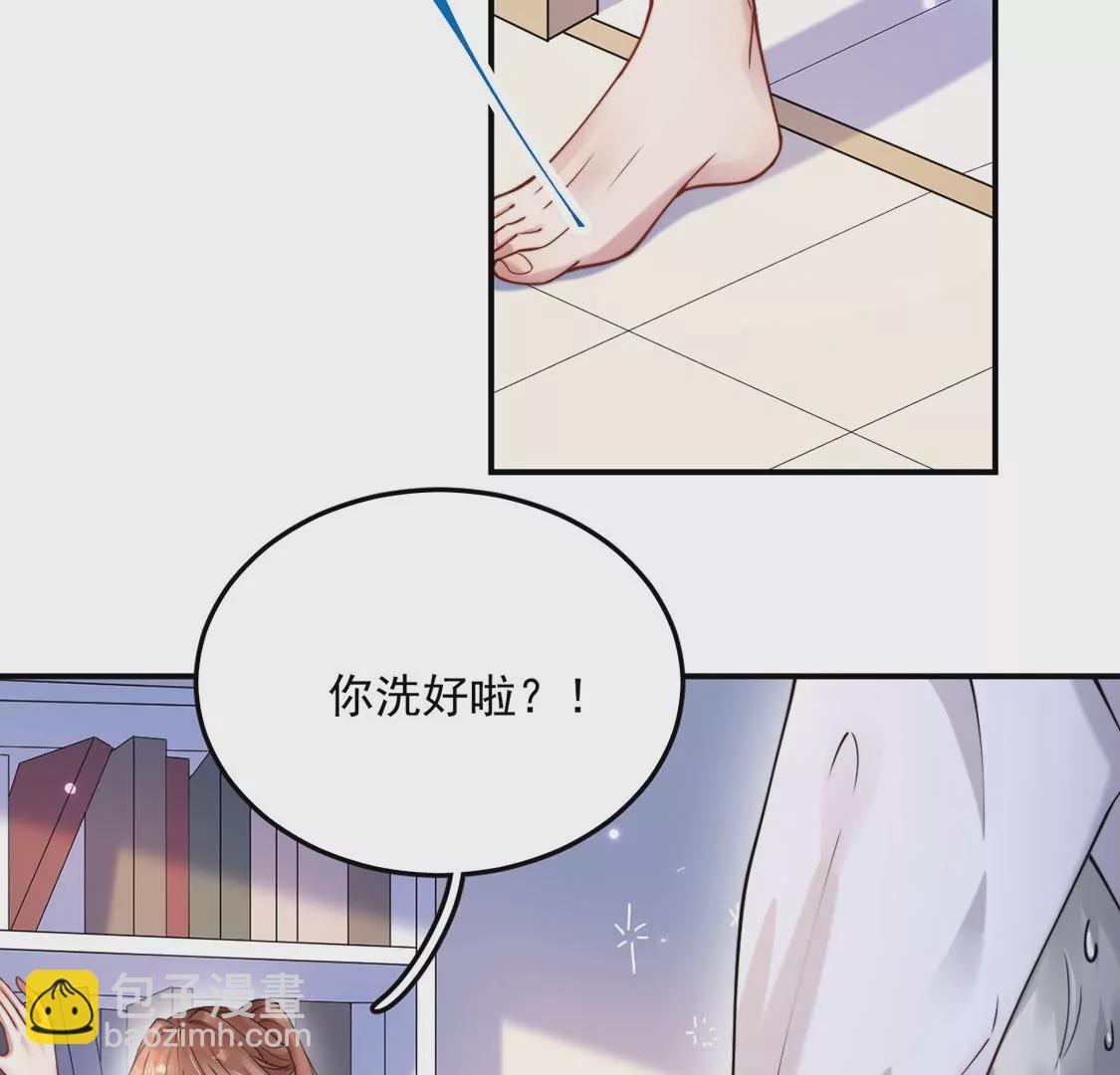 第5话 就要一起睡(1/3)-第6话