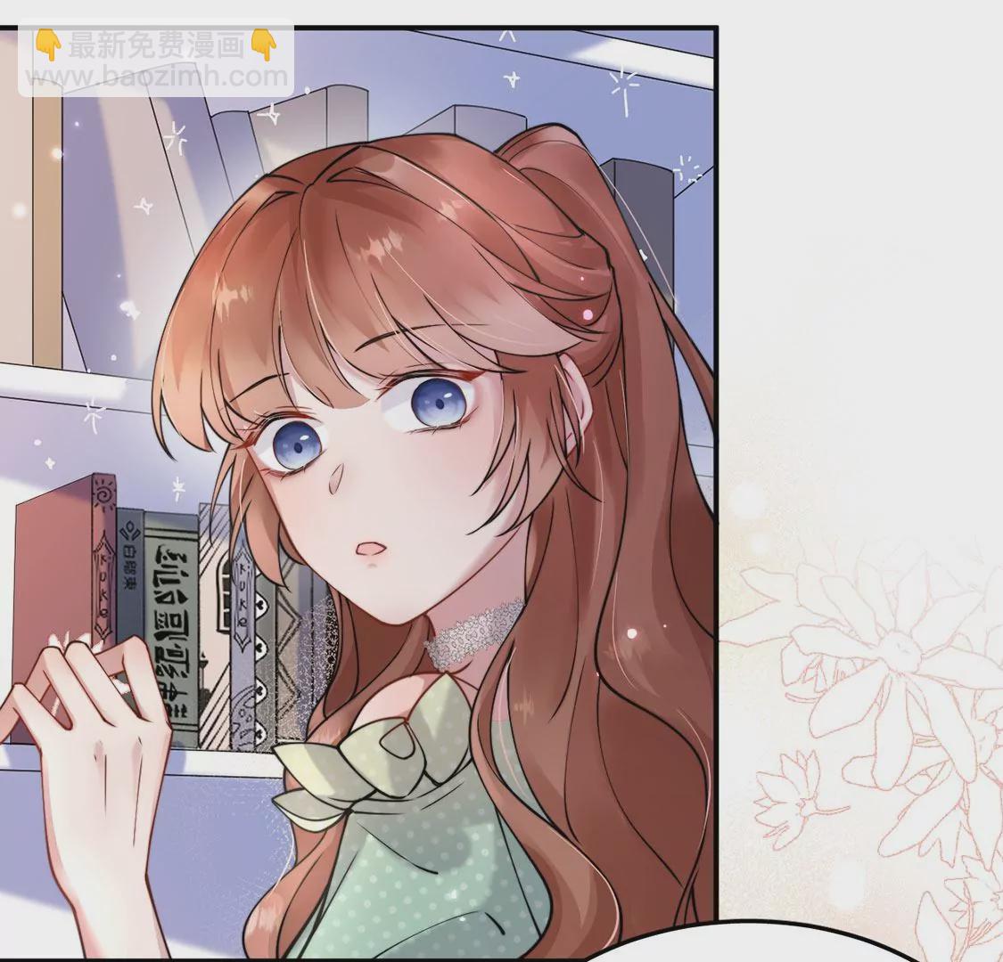 第5话 就要一起睡(1/3)-第6话