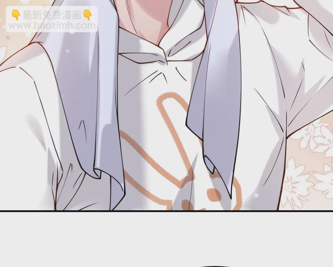 第5话 就要一起睡(1/3)-第6话