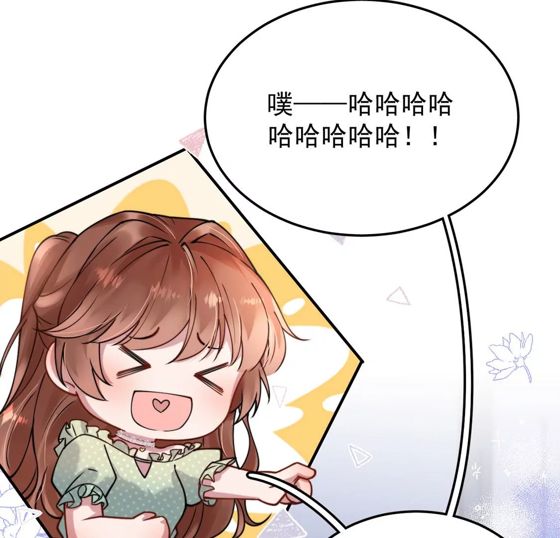 第5话 就要一起睡(1/3)-第6话