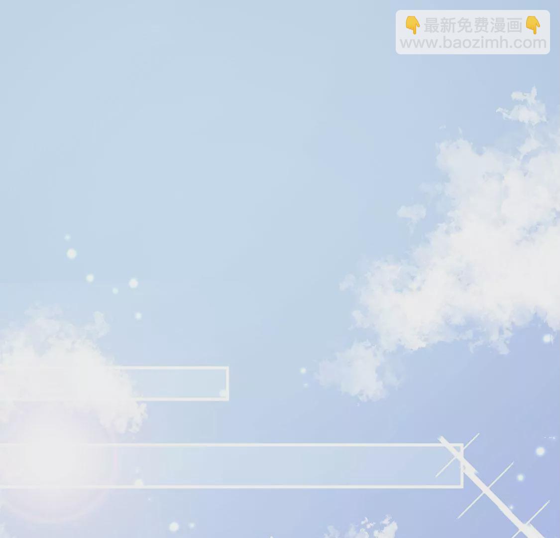 第5话 就要一起睡(1/3)-第6话