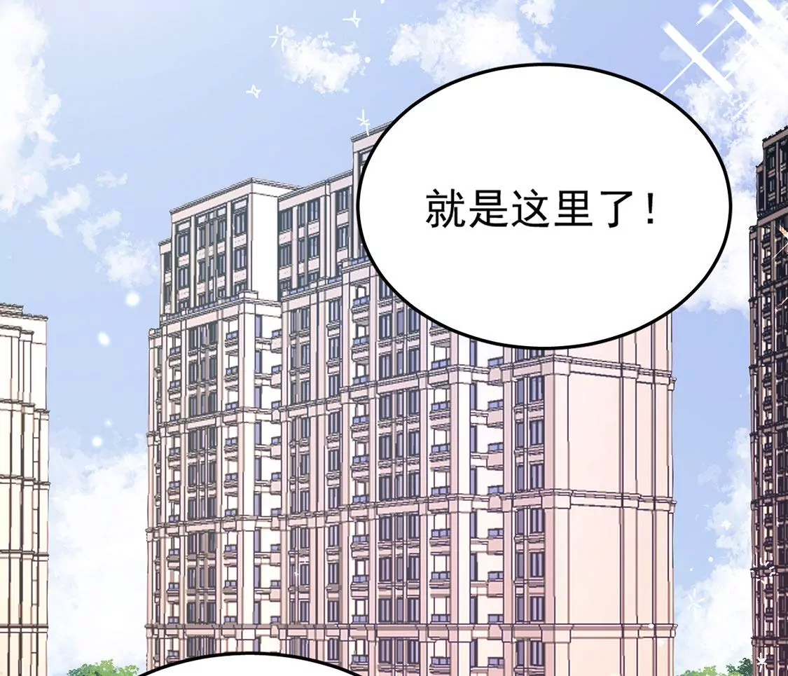 第5话 就要一起睡(1/3)-第6话