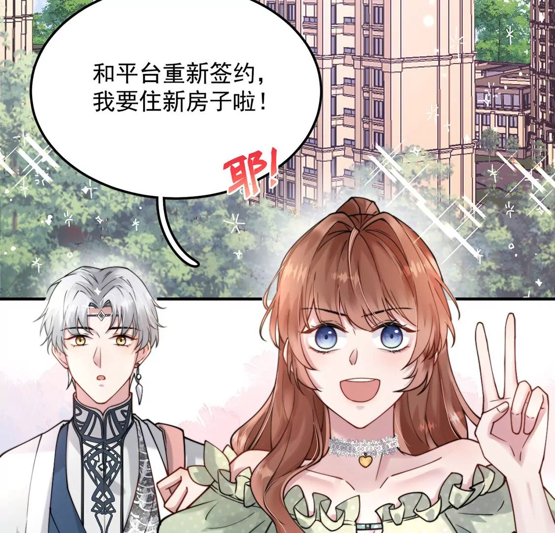 第5话 就要一起睡(1/3)-第6话