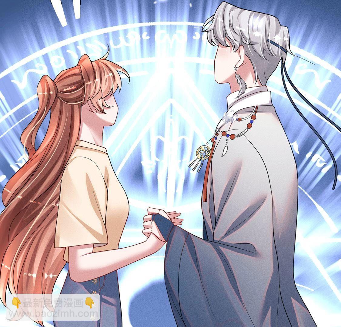 第51话 我的心意你明白了吗(1/2)-第52话