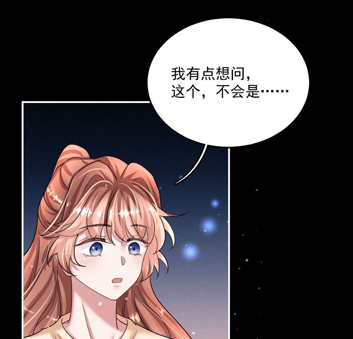 第51话 我的心意你明白了吗(1/2)-第52话