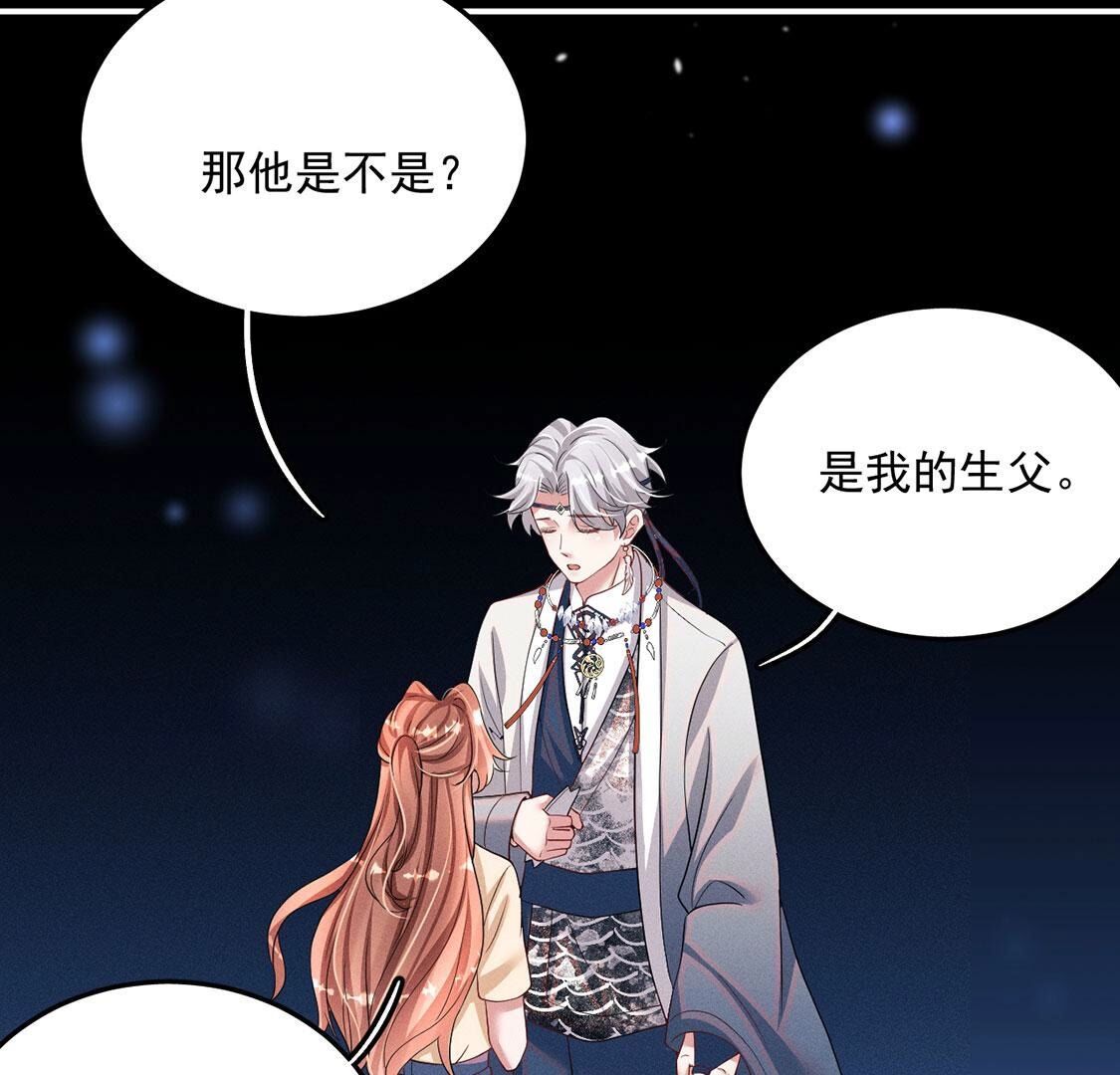 第51话 我的心意你明白了吗(1/2)-第52话